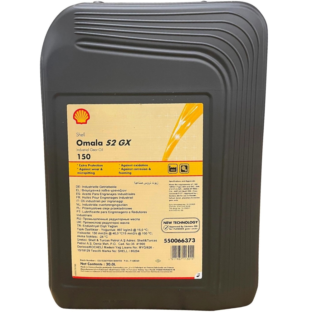 pics/Shell/Omala S2 GX 150/shell-omala-s2-gx-150-ep-industrial-gear-oil-iso-vg-150-20-l-canister-01.jpg